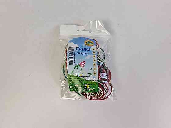Резинка для денег 50гр ТМ 