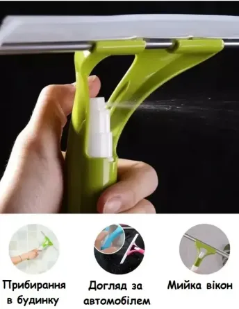 Удобный очиститель стекла, волшебная щетка с распылителем Коломия