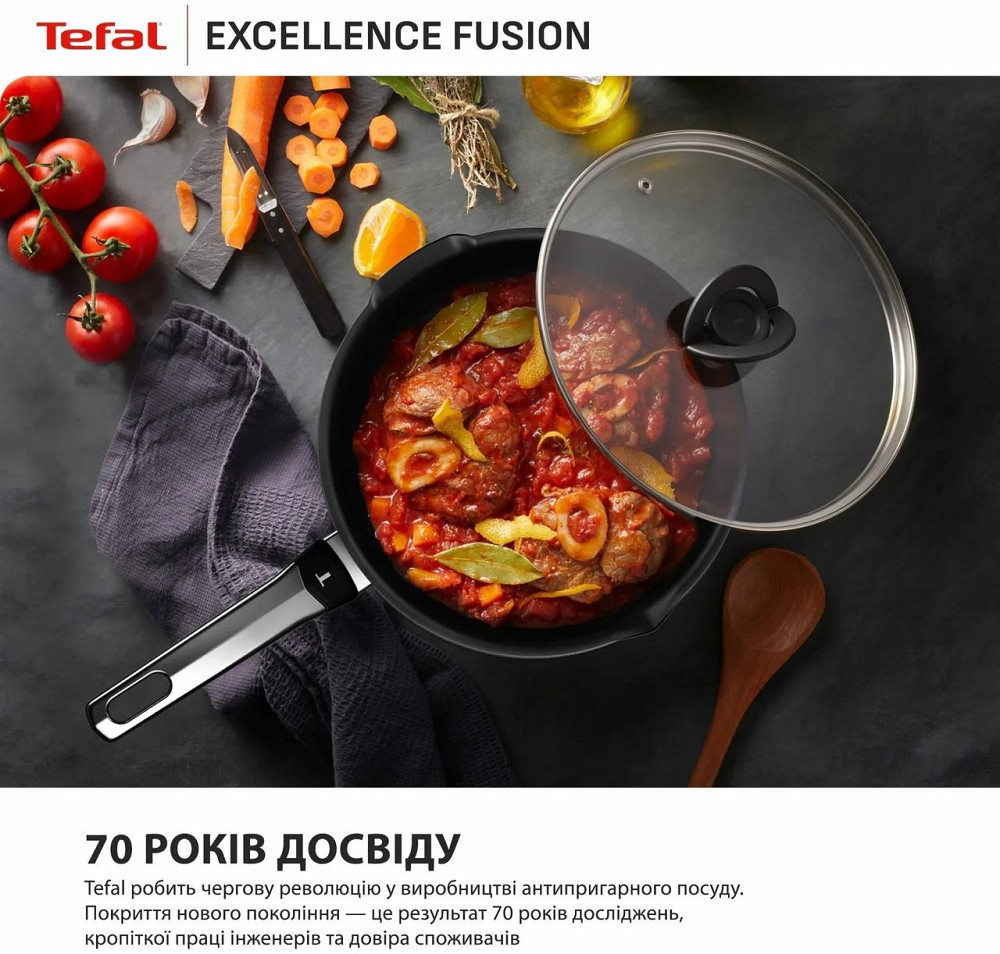 Сковорода Tefal Excellence Fusion 24 см (G3388402) ( 18919 ) Харків - фото 3