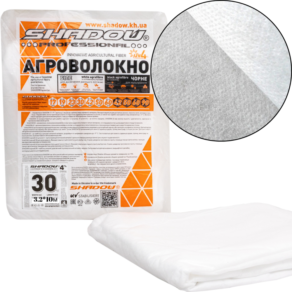 Агроволокно 30 г/м2 3.2х10 метрів білий пакетований укривний спанбонд Дніпро - фото 1