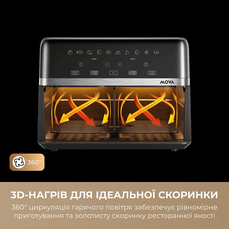 Мультипіч Mova AeroChef FD20s Pro Black (AF-5518ATB-S) ( 15856 ) Харків - фото 9