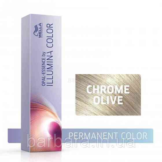 Краска для волос  Wella Illumina Сolor (все тона в ассортименте+2024) Оливкоый Хром Chrome Olive Киев