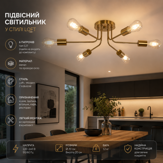 Підвісний світильник у стилі Loft, метал і прозоре скло, чорний, сучасна люстра для кухні, їдальні, вітальні Київ
