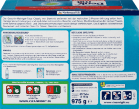 Denk mit таблетки для посудомоечной машины классические, 65 шт Германия Львов - изображение 4