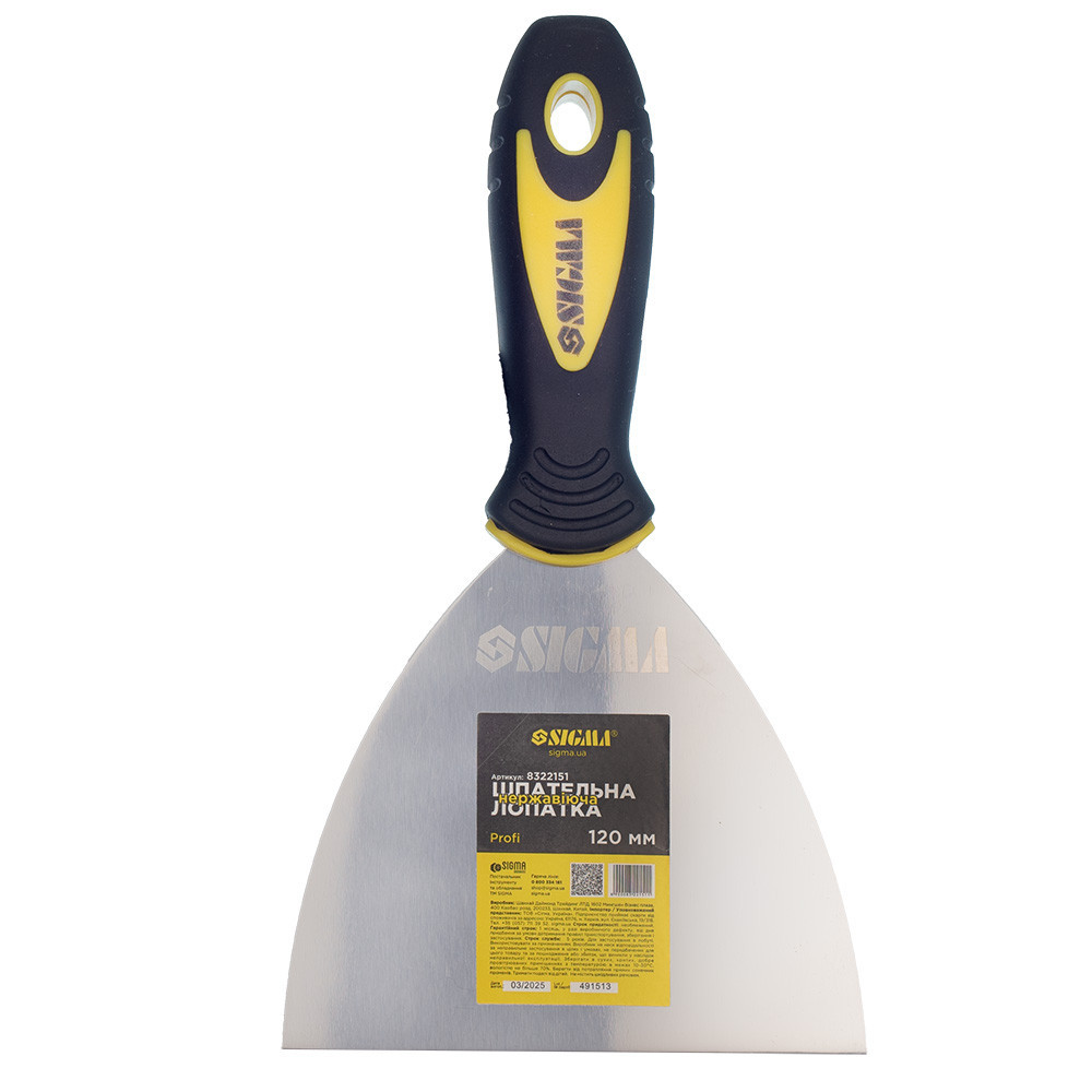 Шпательна лопатка неіржавка Profi 120 мм SIGMA (8322151) Київ - фото 2