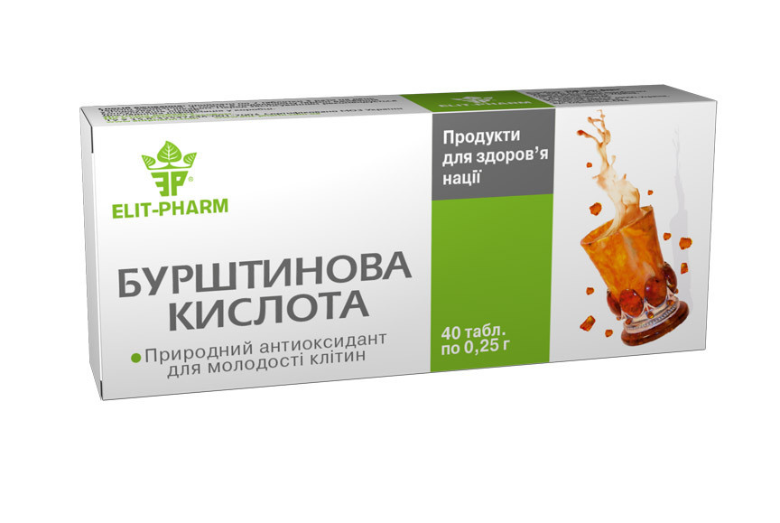 Янтарна кислота 80таб. Київ - фото 1