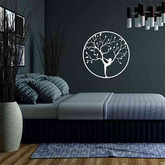 Декоративне настінне 3D Панно «ЙОГА» Декор на стіну з об'ємом 50*50 см, Білий Київ