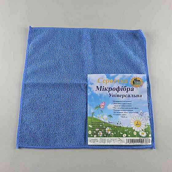Cалфетка Мікрофібра універсальна 30*30 синій Супер Торба (1 шт.) Харків