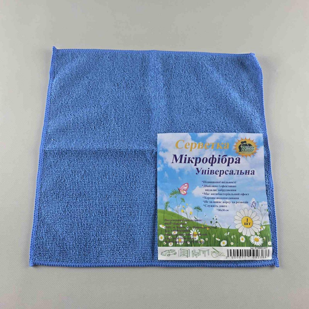 Cалфетка Мікрофібра універсальна 30*30 синій Супер Торба (1 шт.) Харків - фото 4