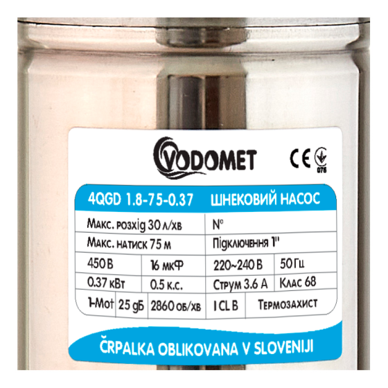 Насос глибинний шнековий Vodomet 4QGD 1.8-75-0.37 (VO0008) Київ