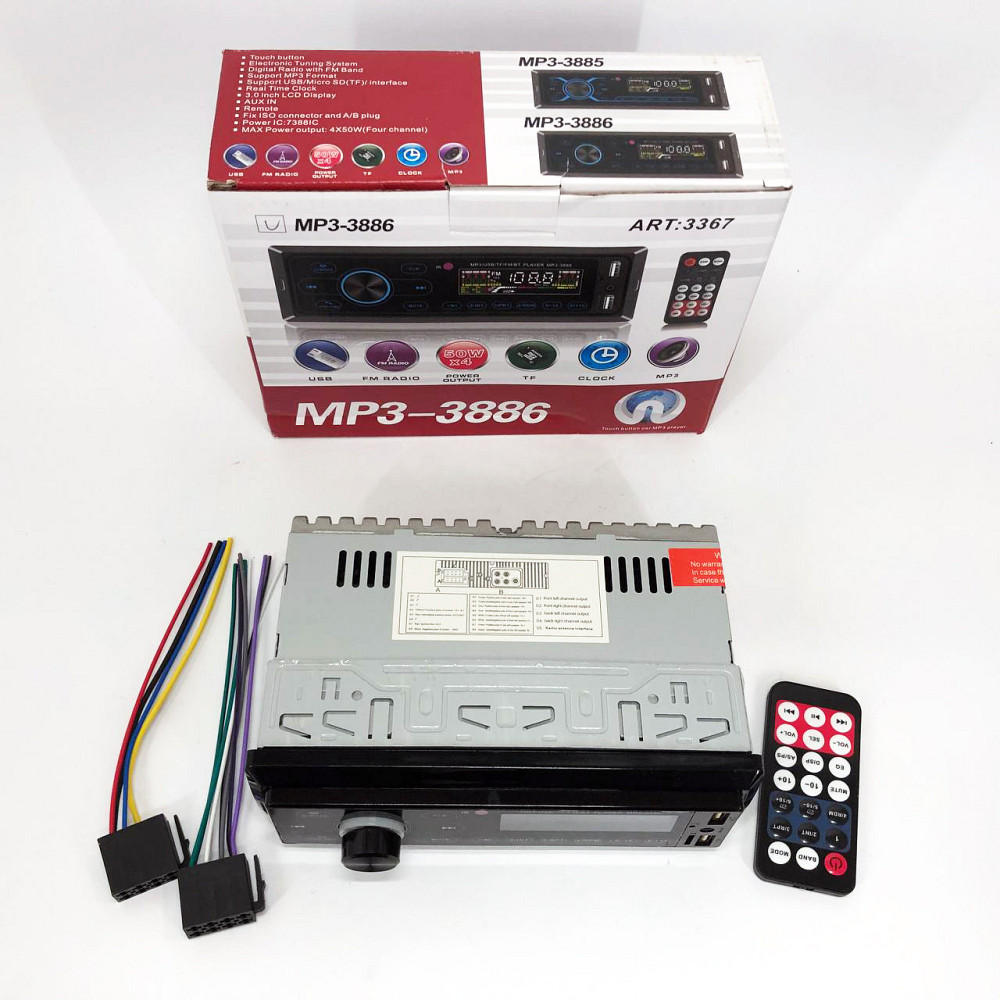 Автомагнітола автомобільна сенсорна з пультом Магнітола в авто USB з флешкою і ФМ радіо 1DIN Київ - фото 6