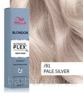 Wella BlondorPlex Toner Крем-тонер осветляющий /81 Pale Silver Київ - фото 5