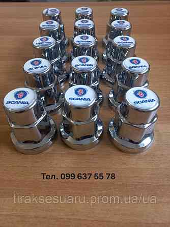 Ковпачок пластиковий на гайку 32мм SCANIA нікель Ковпачок пластиковий 32мм SCANIA Луцьк