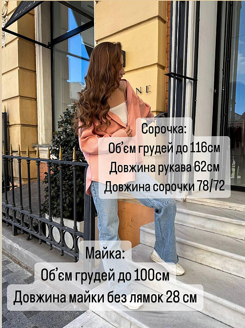 Женская базовая оверсайз рубашка из микровельвета Одесса - изображение 2