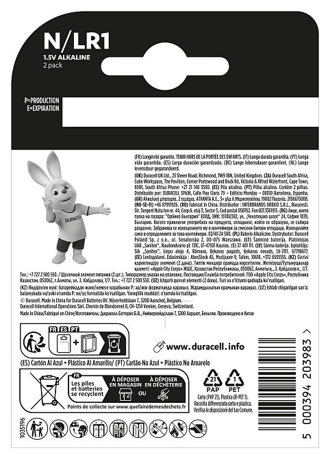 Специальная щелочная батарейка Duracell N 1,5V, (E90 / LR1), 2 шт в упаковке (6409651) Киев - изображение 3