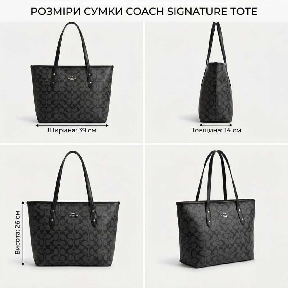 Женская сумка шоппер Coach City Tote серая (1386-3) Киев - изображение 2