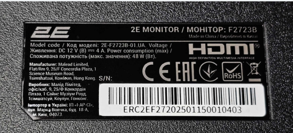 Монитор безрамочный 27