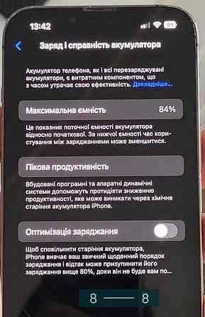 Айфон: iPhone 13 Pro Graphite Neverlock GB. Київ