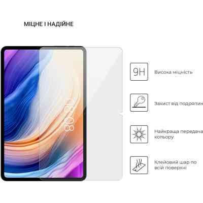 Скло захисне Armorstandart Glass.CR Teclast T40 Pro 10.4 (ARM66646) Вінниця