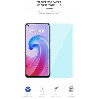 Пленка защитная Armorstandart Anti-Blue OPPO A96 (ARM62015) Винница