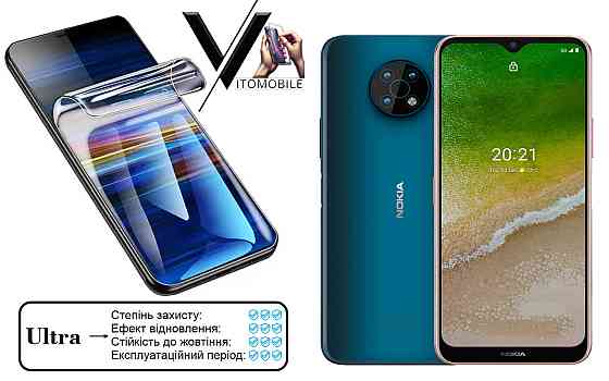 Поліуретанова плівка Ultra для Nokia G50  – мінімальна товщина, максимальний захист! Київ