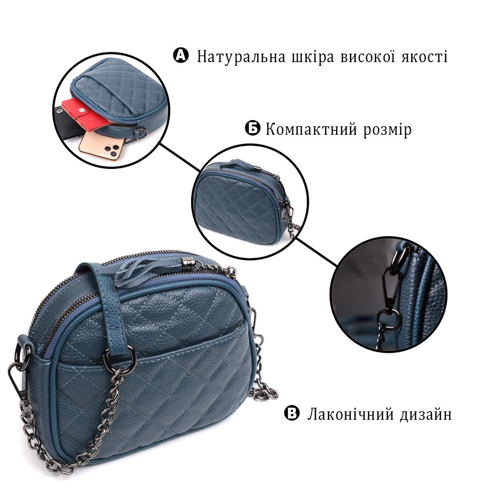 Стильная женская стеганая сумка из мягкой натуральной кожи Vintage 22327 Синяя Киев - изображение 4