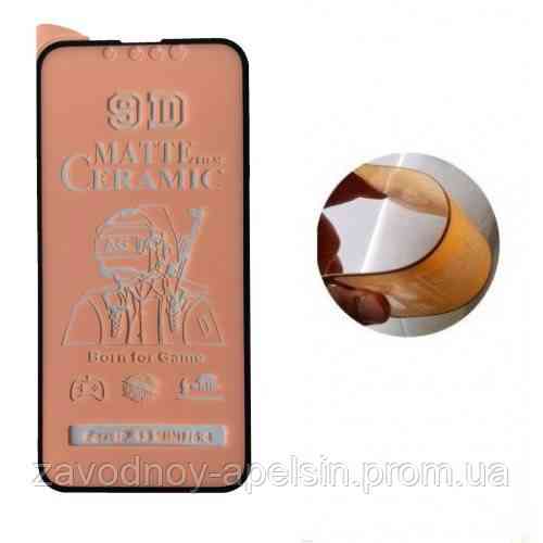 Гибкое стекло iPhone 13 mini Ceramic (матовое) Одесса
