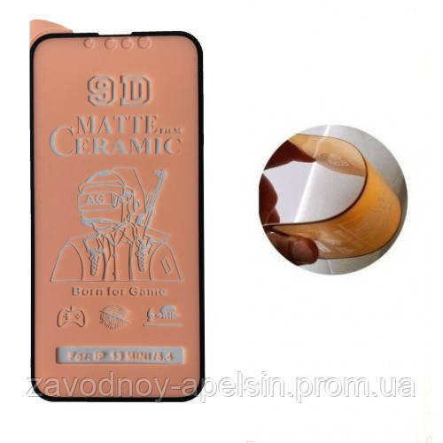 Гнучке скло iPhone 13 mini Ceramic (матове) Одеса - фото 1