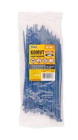 MASTERTOOL Хомут нейлоновий MASTERTOOL 3.6х200 мм 100 шт синій 20-1741 Киев