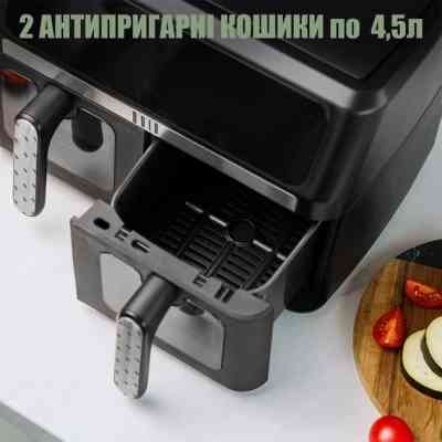 Мультипечь QUIN Air Fryer Dual Zone (YJ-1102AV) Винница
