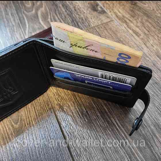 Шкіряна обкладинка портмоне на посвідчення "СБУ" P_Leather Київ