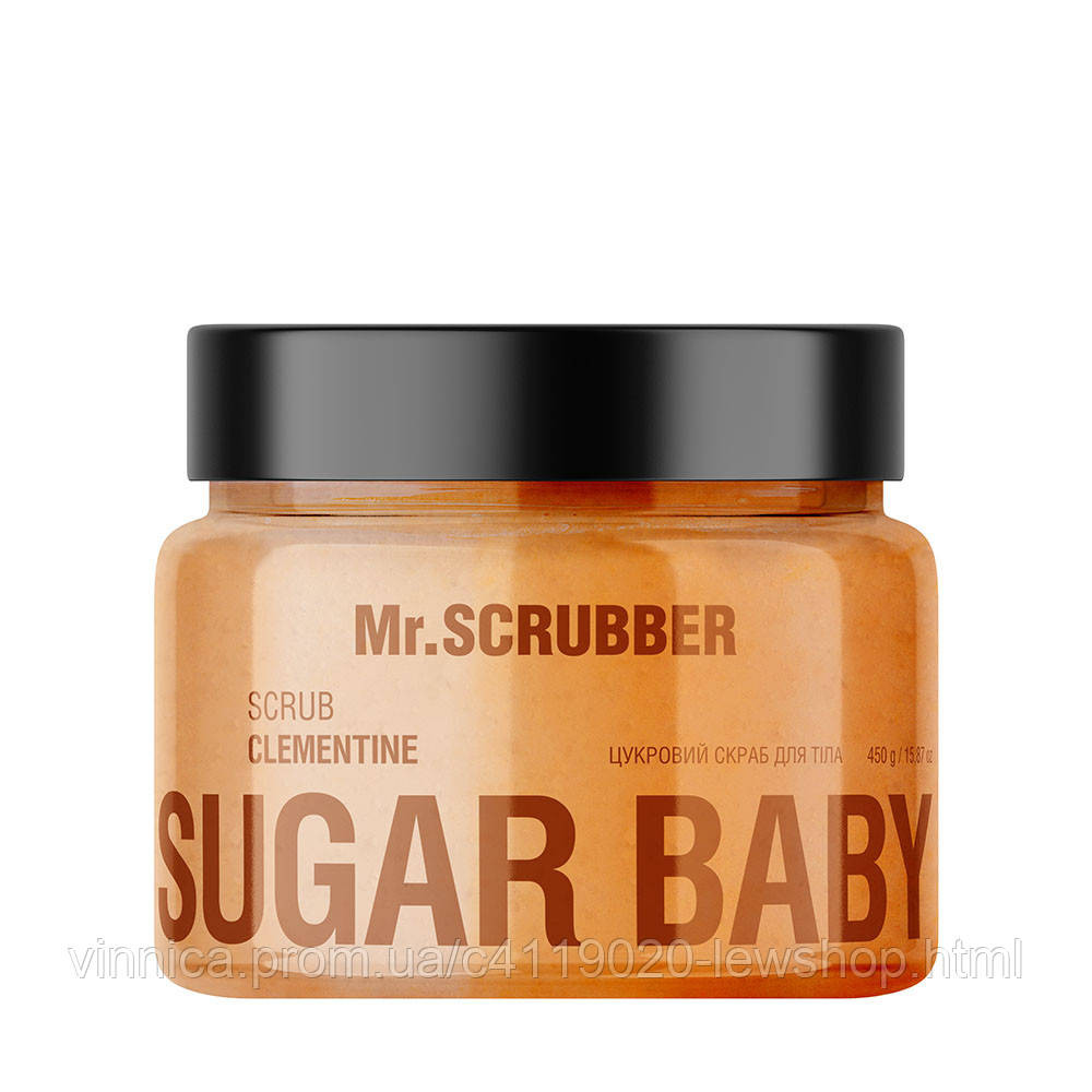 Сахарный скраб для тела Sugar Baby Clementine Mr.SCRUBBER 450 г. Черновцы - изображение 1