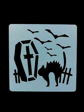 Трафарет на Хэллоуин пластиковый 13 на 13 см серый Киев
