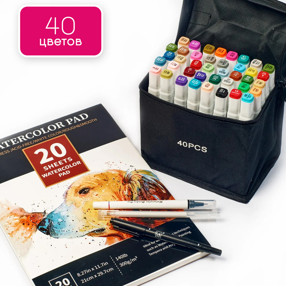 Маркери художні двосторонні спиртові Touch Smooth 40 кольорів + папір для малювання 20 аркушів Кам'янець-Подільський - фото 2