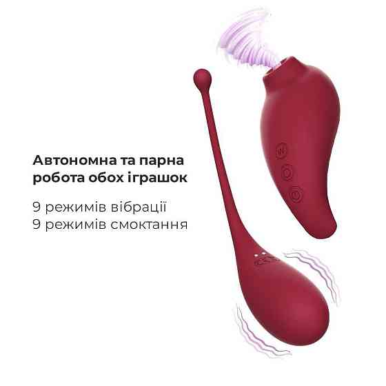 Смарт іграшка Adrien Lastic Inspiration: віброяйце і вакуумний стимулятор з керуванням зі смартфону Sex Aura Київ