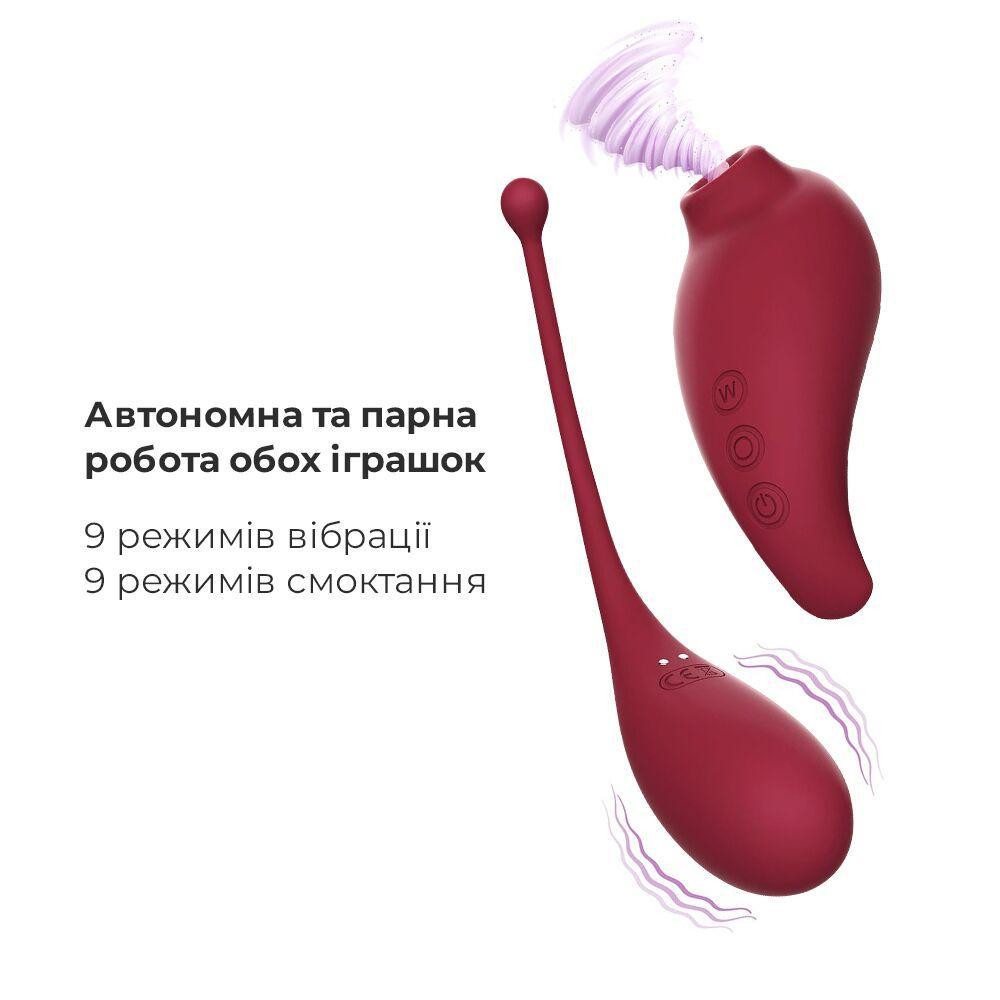 Смарт іграшка Adrien Lastic Inspiration: віброяйце і вакуумний стимулятор з керуванням зі смартфону Sex Aura Київ - фото 4