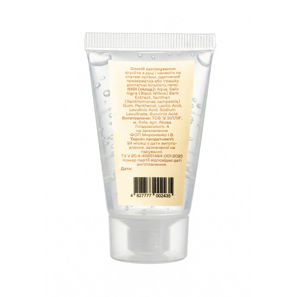 Лубрикант на водной основе с D-пантенолом Zhaga 30 мл Киев - изображение 2