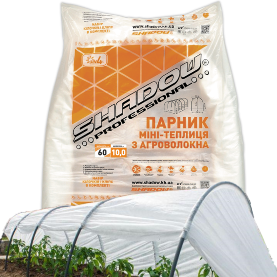 Парник 10 м 60 плотность дуговой арочный, теплица из агроволокна Shadow (парник для огурцов) Днепр