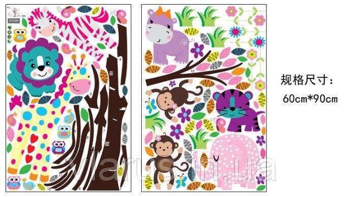 Дитяча вінілова наклейка Звірята Київ - фото 5