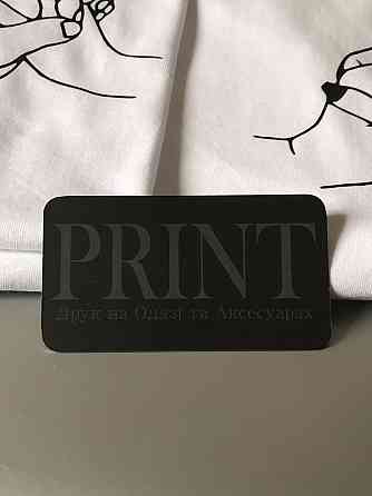 Парные футболки для влюбленных (Давай навсегда ) Черновцы