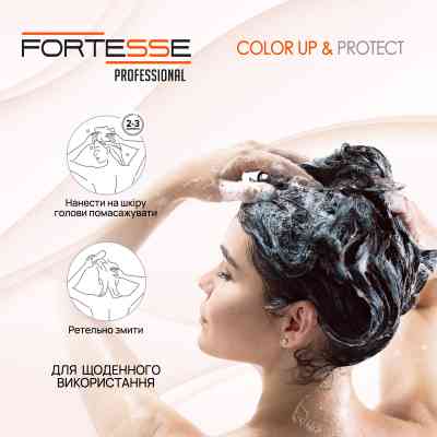 Шампунь Fortesse Professional Color Up & Protect Для окрашенных волос Стойкость цвета 1000 мл (4820000306171) Винница