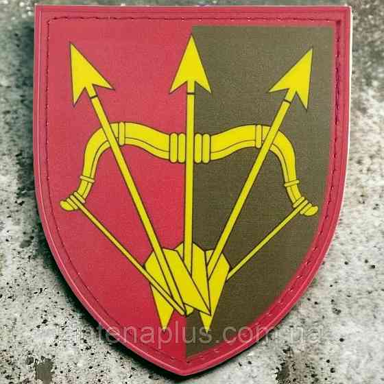 1129 зенитный ракетный полк ОК Север шеврон / патч Киев