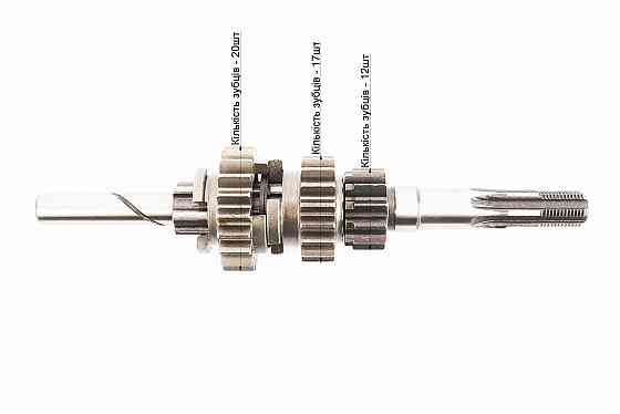 Коробка передач (три вала з шестернями) Киев
