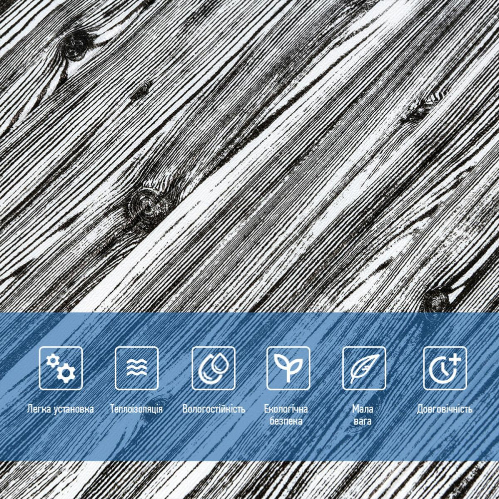 Декоративна 3D панель самоклейка 700х700х6мм Зебра дерево (081) SW-00000019 Дніпро - фото 4