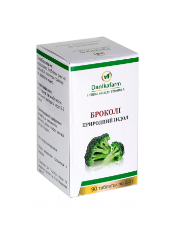 Брокколі - природний індол Brassica Oleracca italic Київ