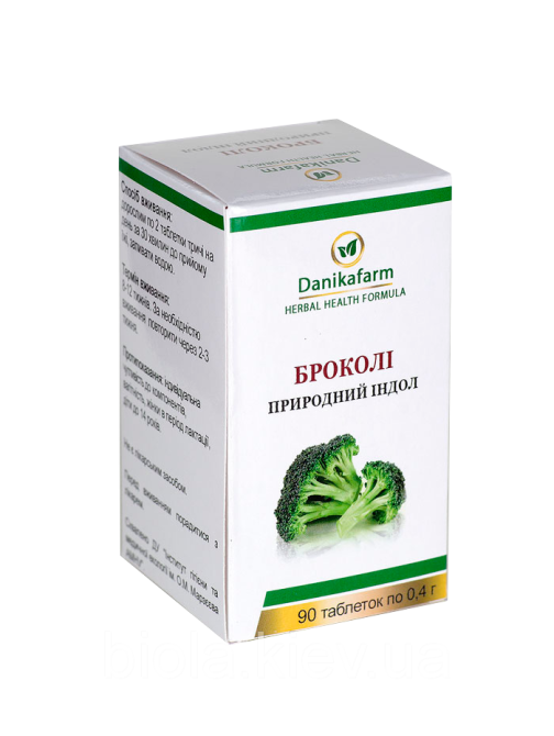 Брокколі - природний індол Brassica Oleracca italic Київ - фото 1