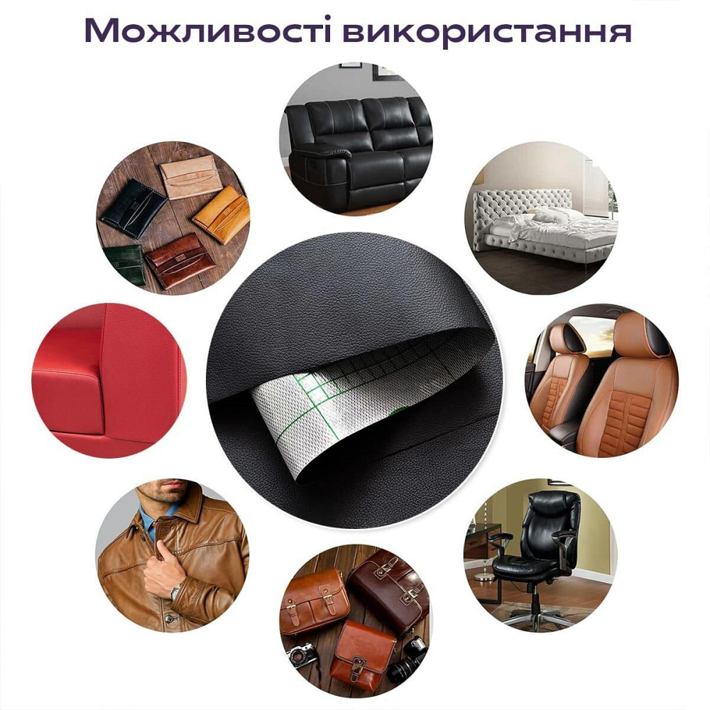 Самоклеюча чорна екошкіра в рулоні Київ - фото 6