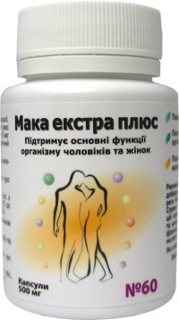 Мака экстра плюс, 60 капсул Киев - изображение 1