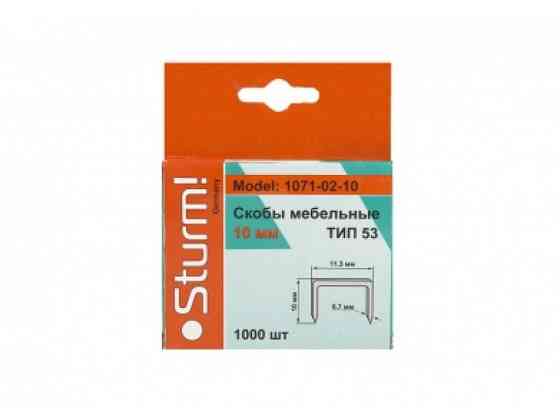 Скоби для степлера 10 мм, тип 53 Sturm 1071-02-10 (читайте опис) Рівне
