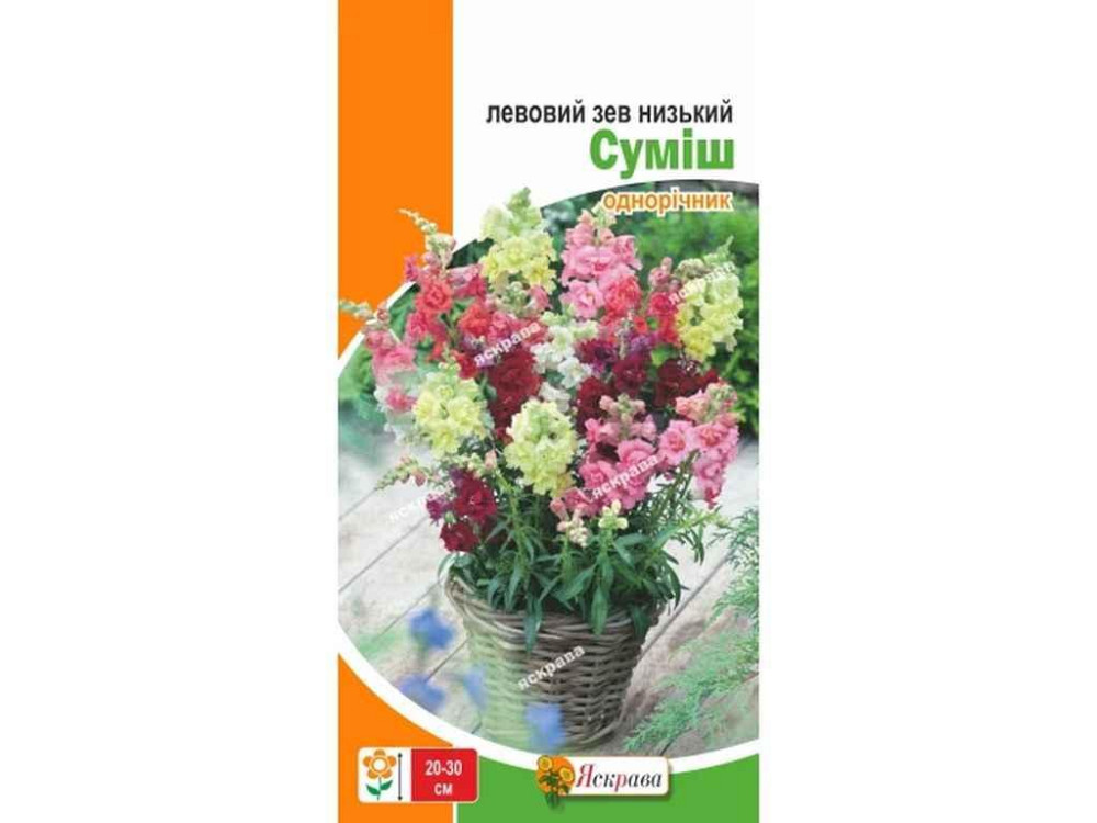 Левиный зев низкий смесь (20 пачек) 0.2г ТМ ЯСКРАВА Киев - изображение 1
